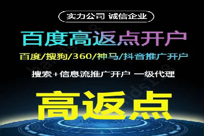 医疗行业SEM运营的挑战与突破案例