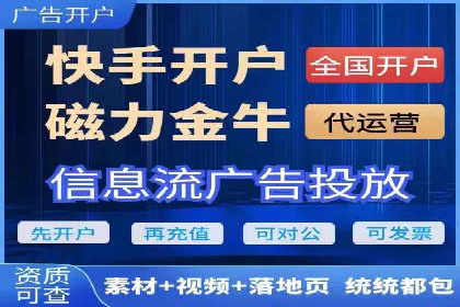 竞价推广SEM托管：助力企业抢占市场先机案例解析