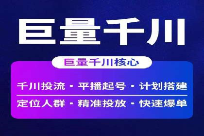 某企业sem竞价托管代运营的转型之路