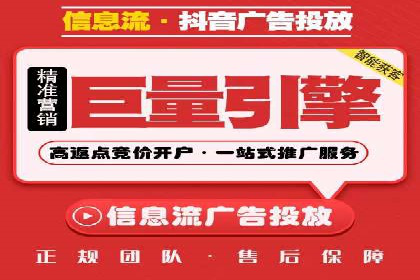 百度竞价运营中的用户体验优化策略
