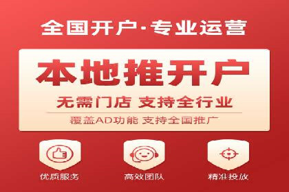 信息流广告运营成功案例：电商广告